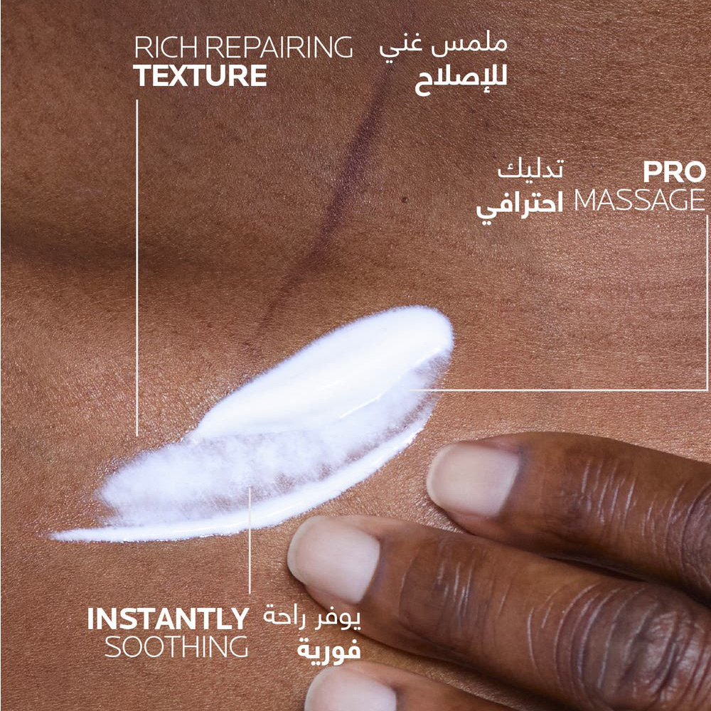 لاروش بوزيه سيكابلاست بوم بي 5+ كريم ملطف ومعالج 40 مل