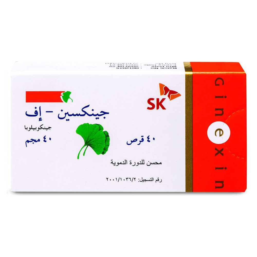 جينيكسين - اف جنكو بيلوبا 40 مجم 40 قرص