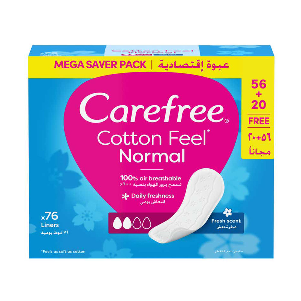 كيرفري فوط يومية غير معطرة حجم عادي ملمس القطن عبوة 56  +20 فوطة