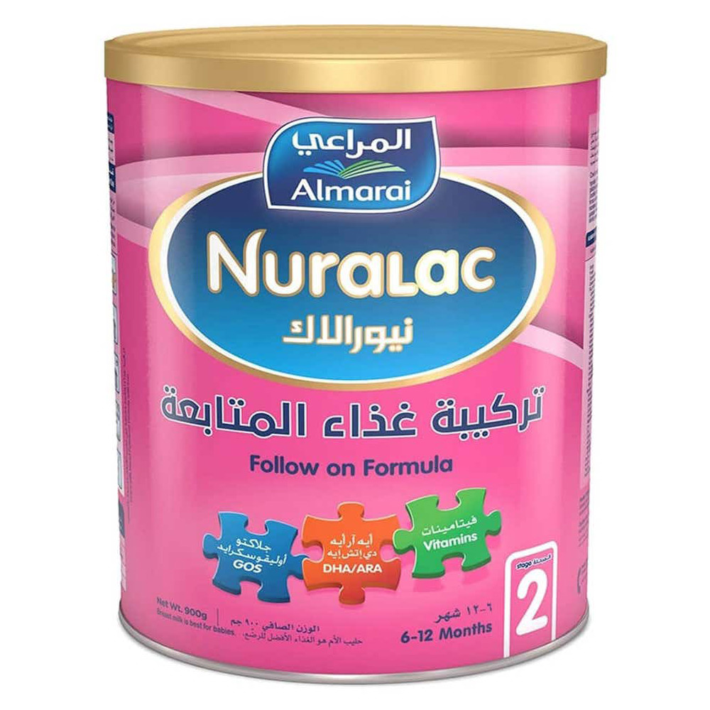 نيورالاك (2) حليب أطفال 900 جم