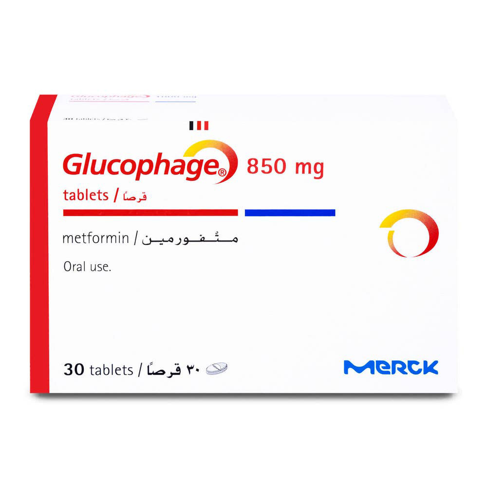 جلوكوفاج 850 مجم 30 قرص