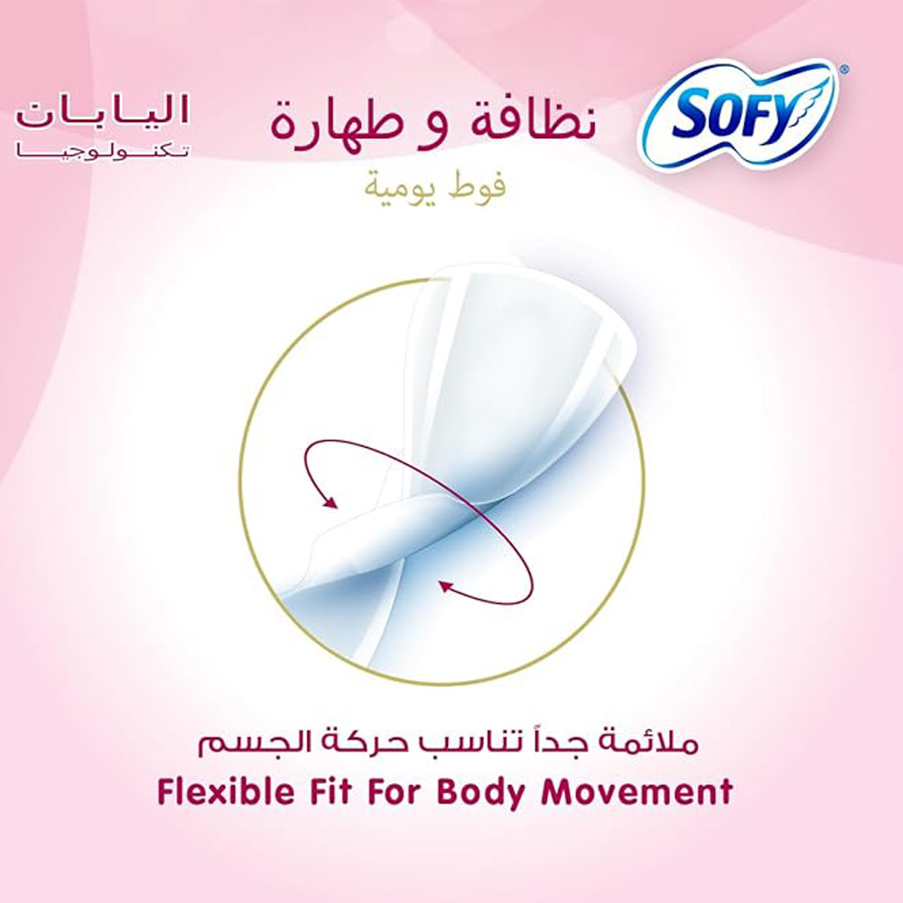 سوفى بانتي لاينر فوط نسائية يومية نقي ونظيف غير معطرة - 120 قطعة