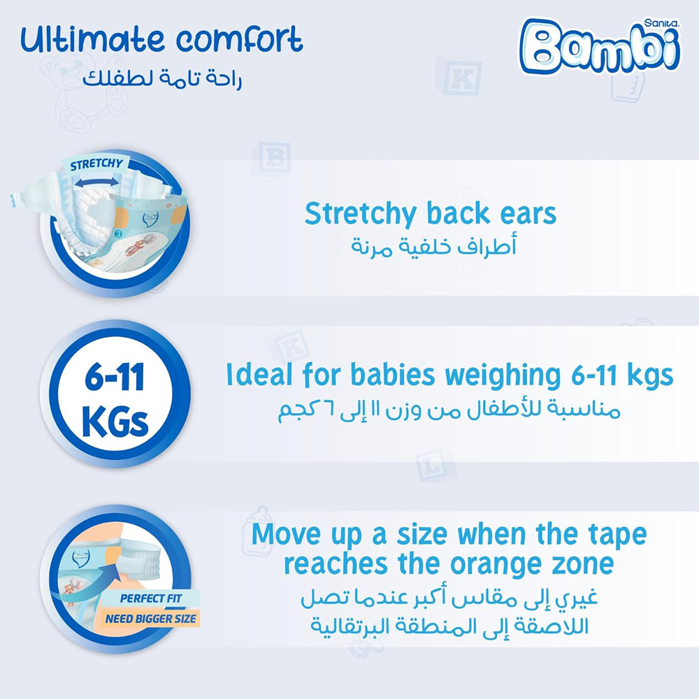 سانيتا بامبي حفاضات (3) 15 حفاضة