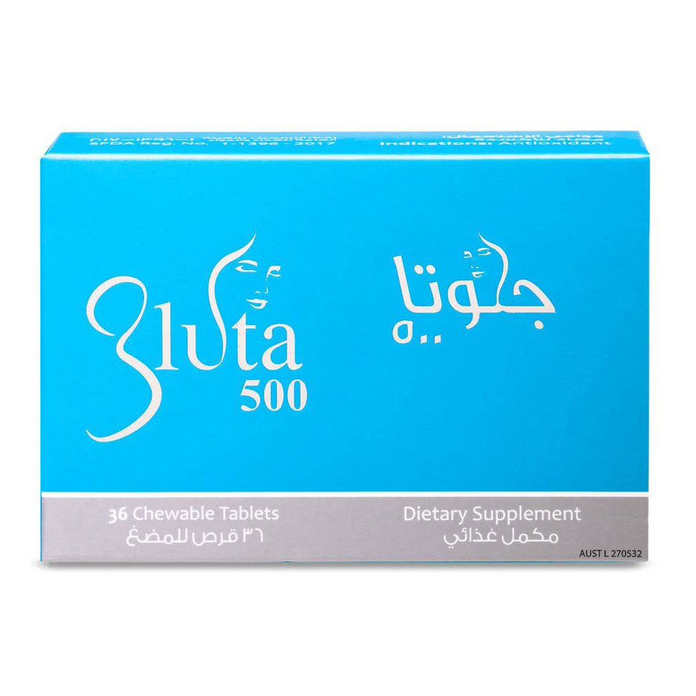 جلوتا 500 مجم 36 حبوب مضغ