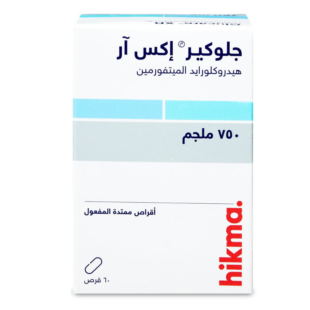 جلوكير اكس ار 750 مجم 30 قرص