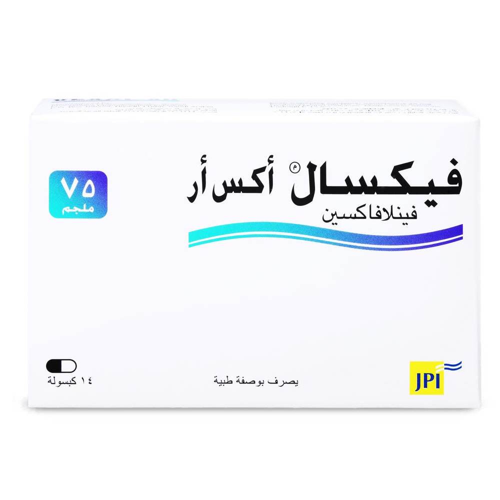 فيكسال اكس ار 75 ملجم 14 كبسولة