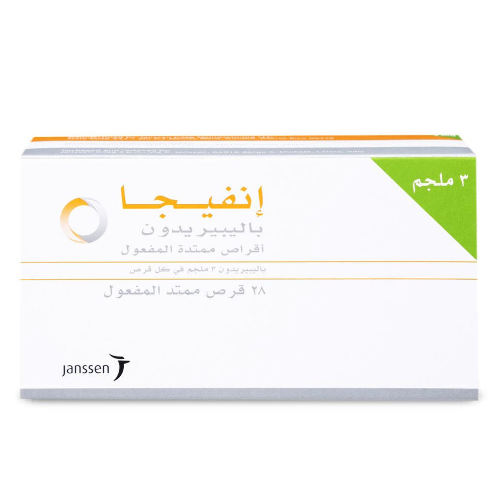 انفيجا 3 مجم 28 قرص