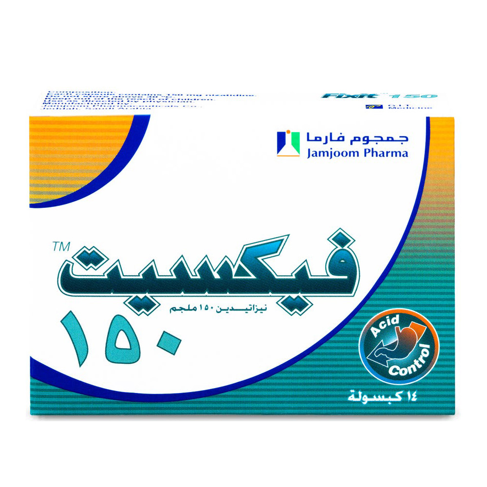 فيكسيت 150 مجم 14 كبسولة