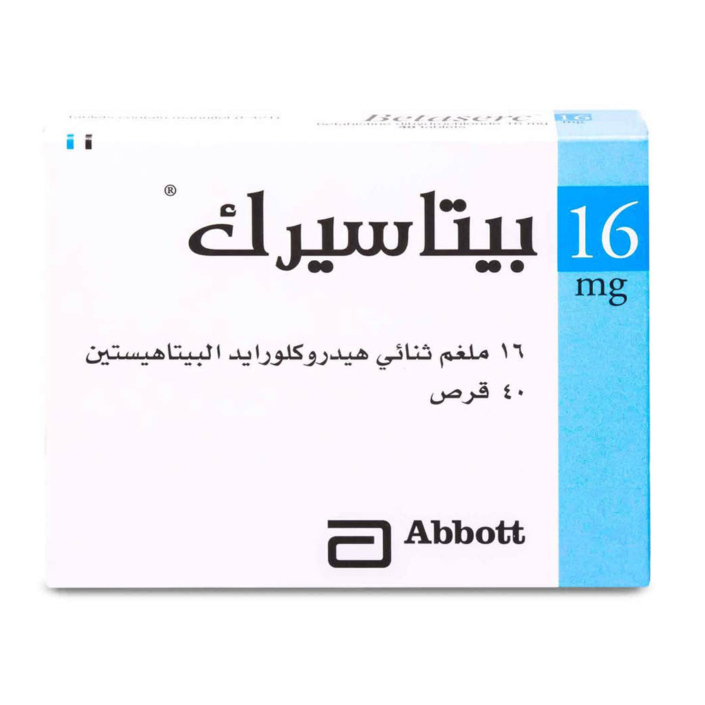بيتاسيرك16 مجم 40 قرص