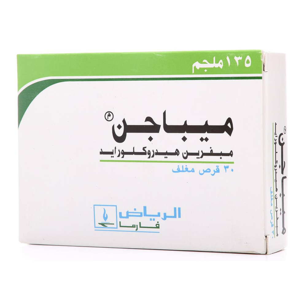 ميباجن 135 مجم 30 قرص