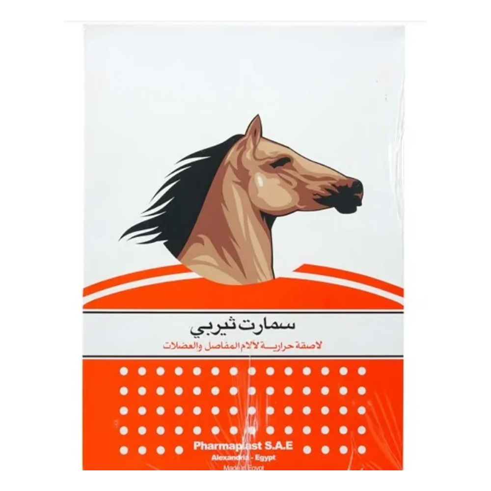 سمارت ثيرابي لصقة حارة لتخفيف الألم