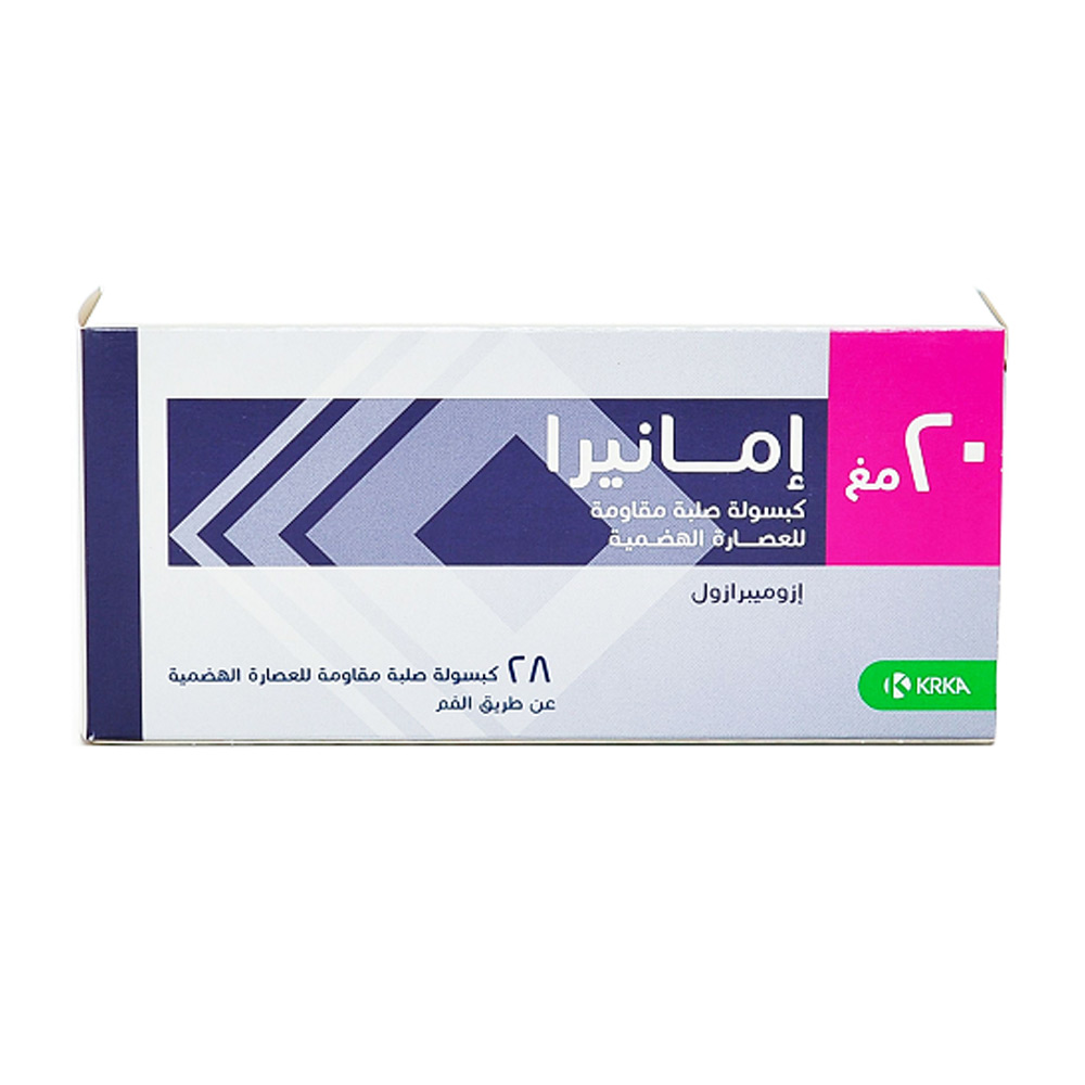 امانيرا 20مجم 28كبسول