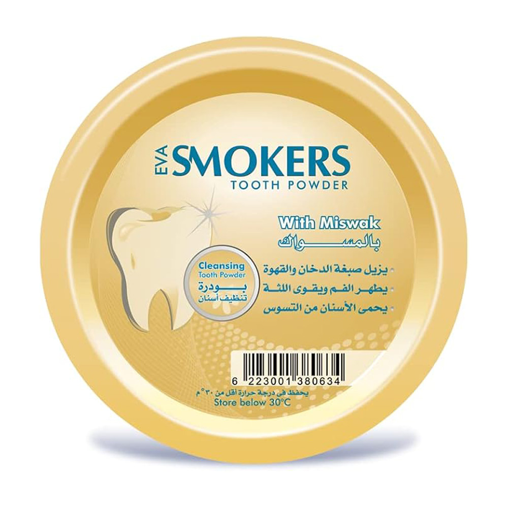 ايڤا سموكرز بودرة أسنان بالمسواك - 40 جم