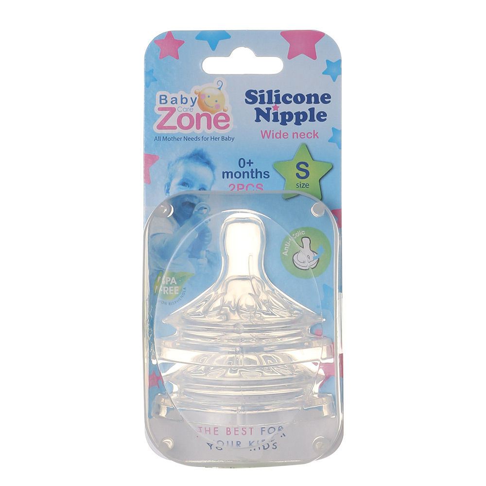 حلمتين من بيبي زون  S - 8235