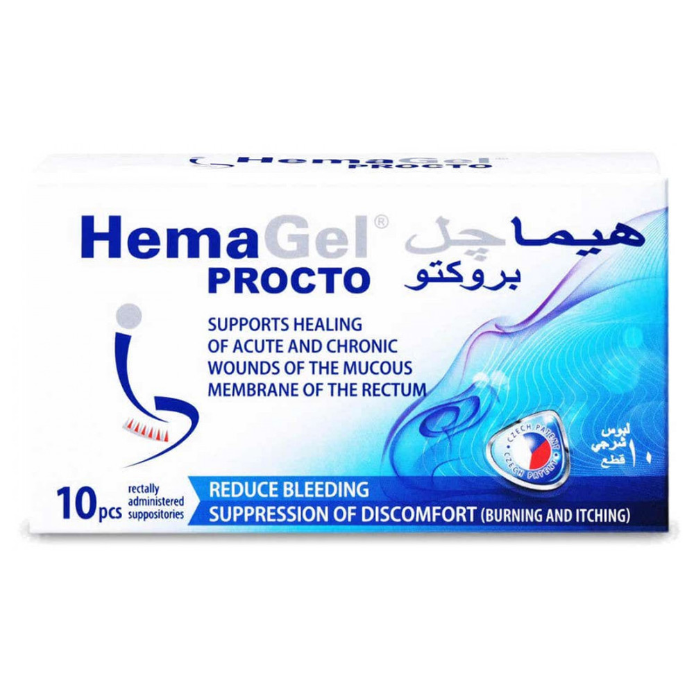 هيماجل تحاميل شرجية للبواسير - 10 قطع