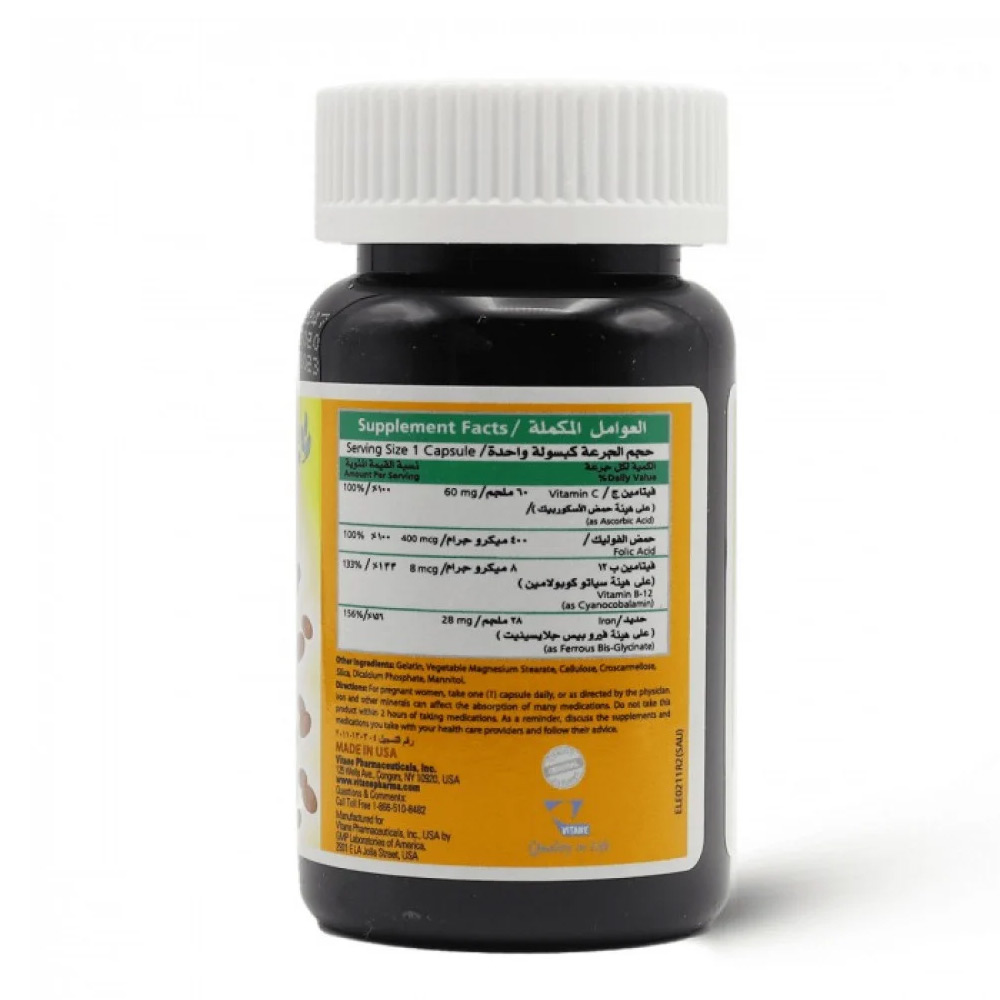 فيرو 28 كبسولات مكمل غذائي حديد - 60 كبسولة
