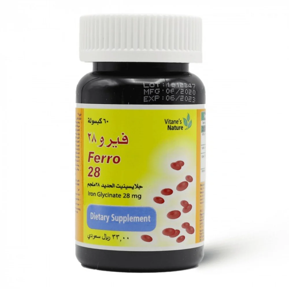 فيرو 28 كبسولات مكمل غذائي حديد - 60 كبسولة