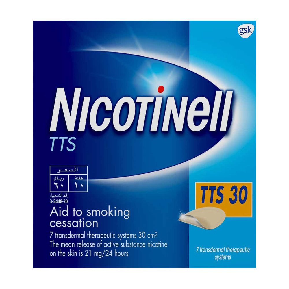 نيكوتينيل 30 21مجم 7 لصقات