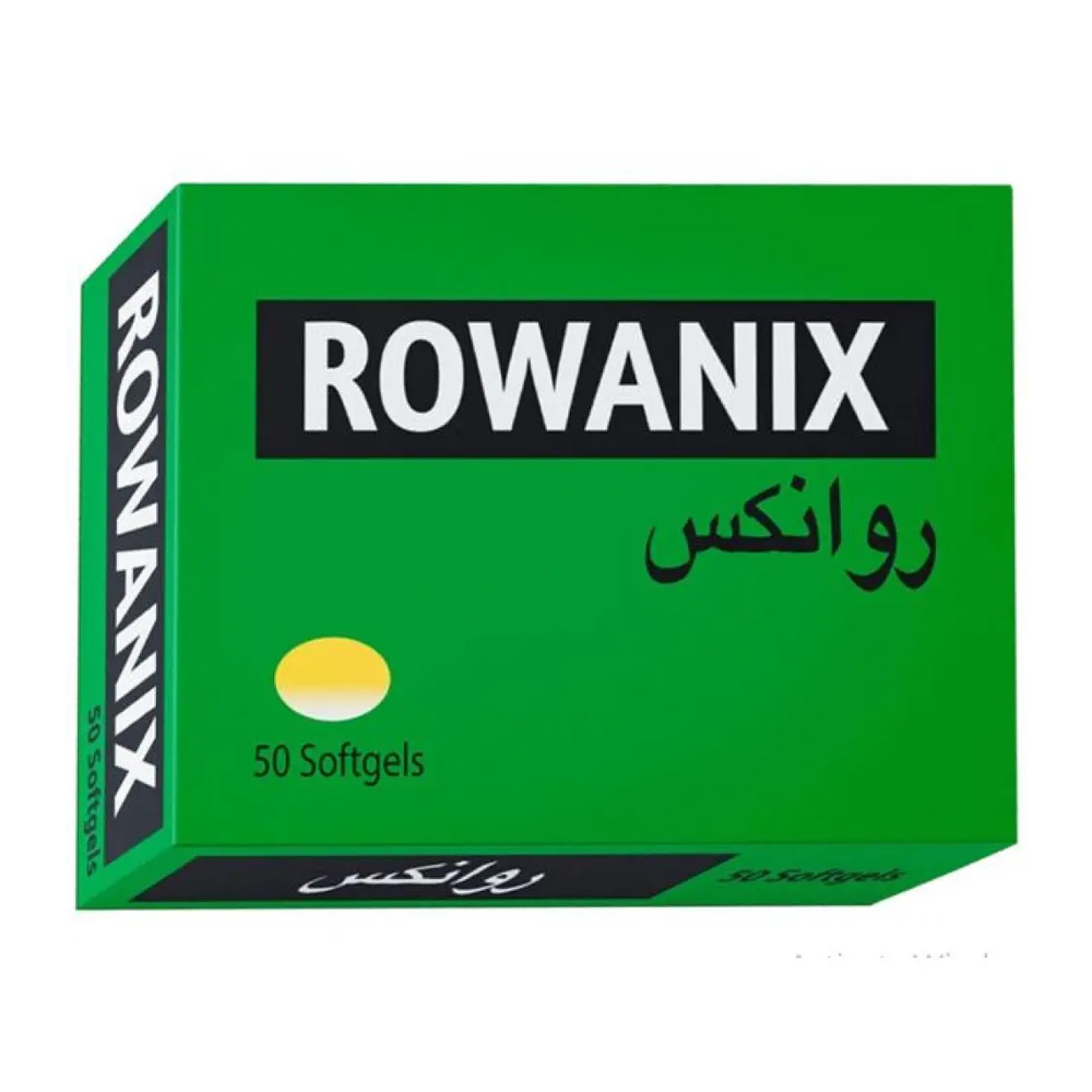 روانيكس 50 كبسوله