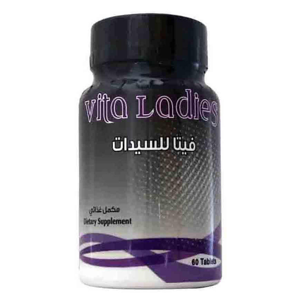 فيتا للسيدات كبسول