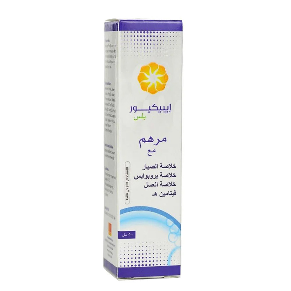 ايبيكيوربلس مرهم 50مل