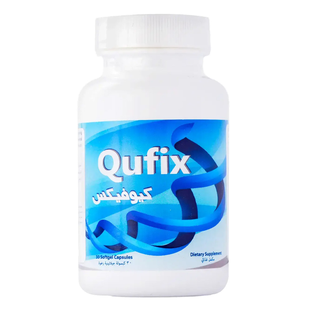 كيوفكس مكمل غذائي 30 كبسول
