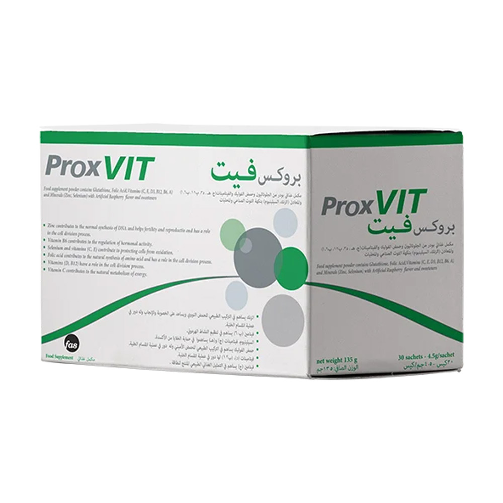 بروكس فيت مكمل غذائي لدعم الخصوبة 30 كيس