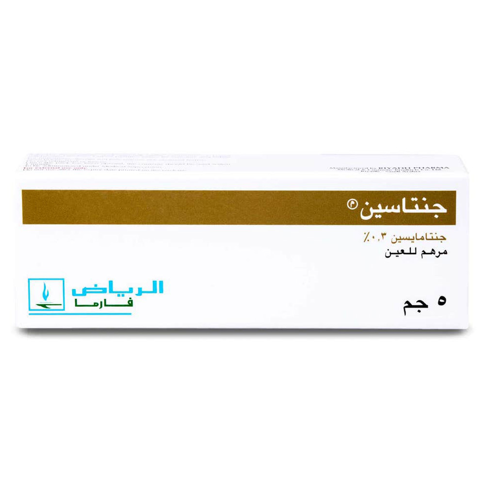 جنتاسين 0.3% مرهم للعين 5 جم