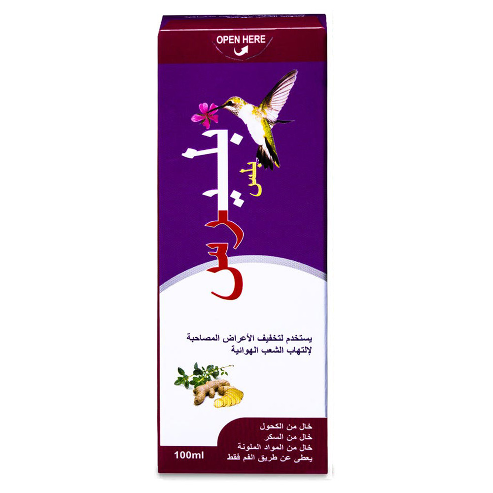 بليرس بلص شراب