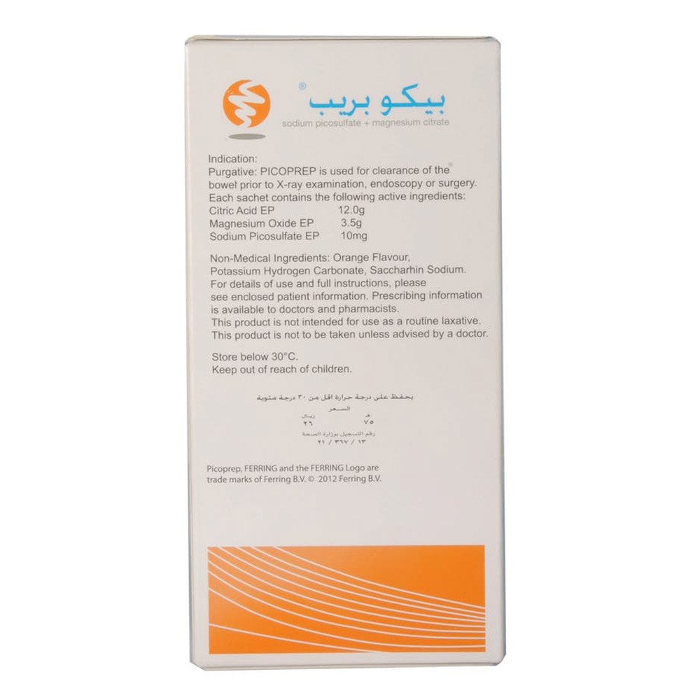 بيكوبريب 2 كيس بطعم البرتقال