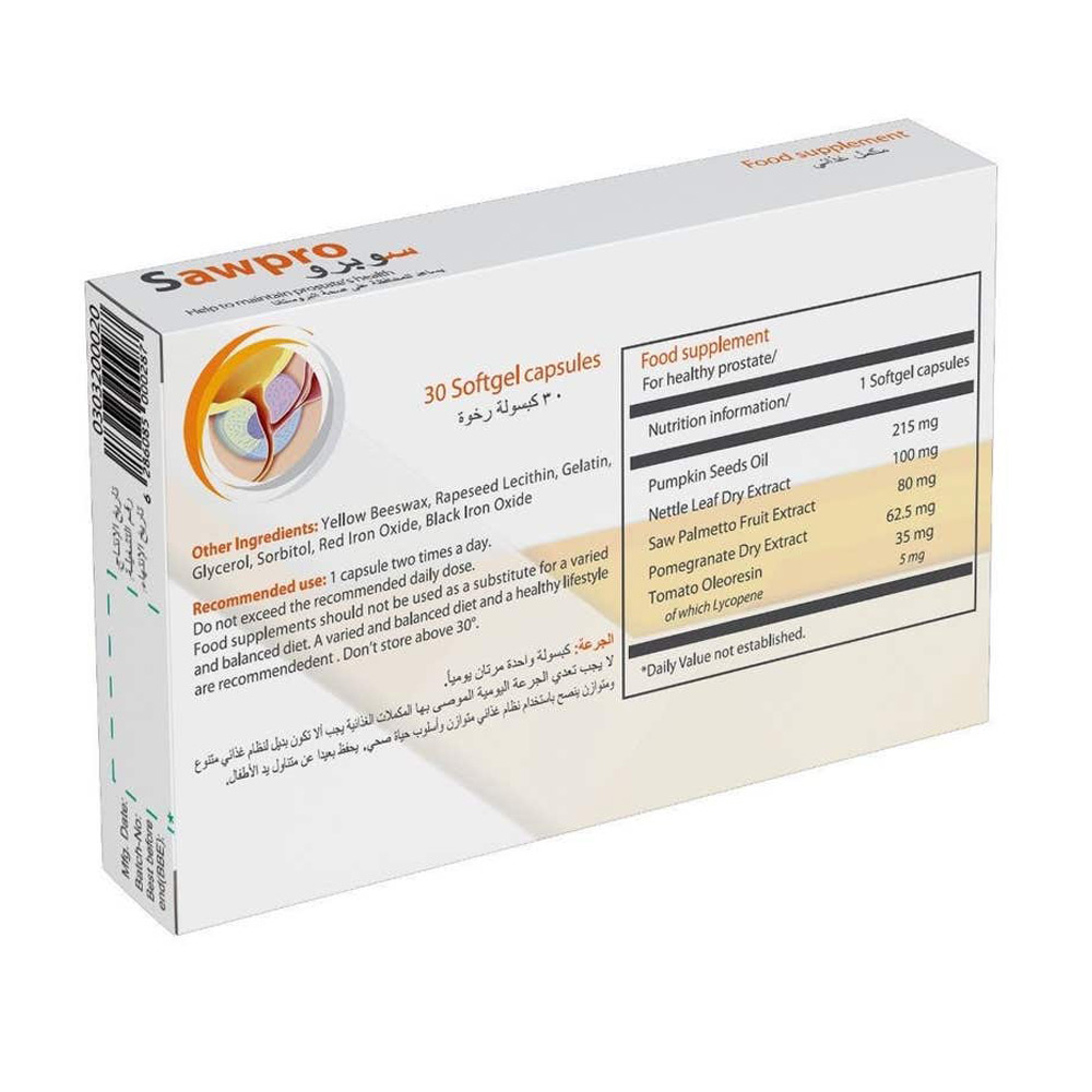 مكمل غذائي سو برو برو بروستاتا 30 كبسولة