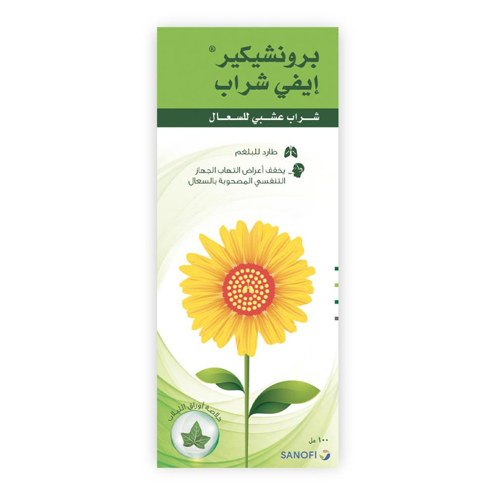 برونشيكير ايفى شراب 100 مل