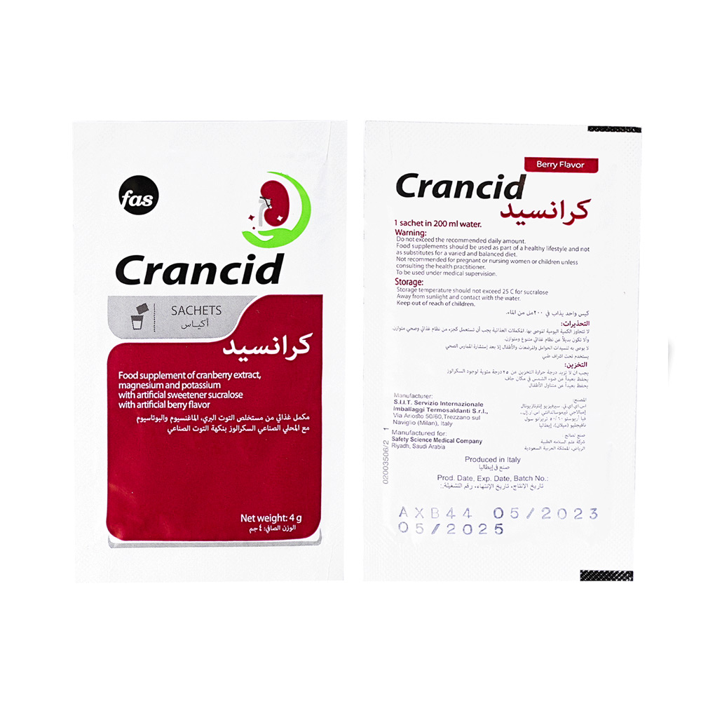كرانسيد مكمل غذائي 30 كيس