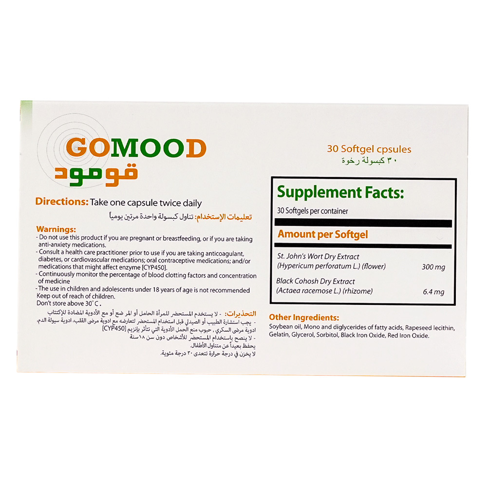 قومود مكمل غذائي 30 قرص