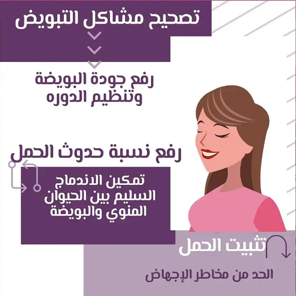 أوفيمر بلس مكمل غذائي أكياس 30 كيس