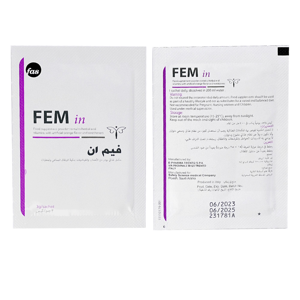 فيم إن مكمل غذائي 30 كيس