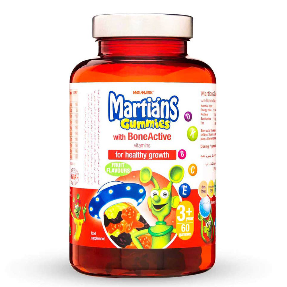 مارشينز مع بون اكتيف 60 حلوى مضغ