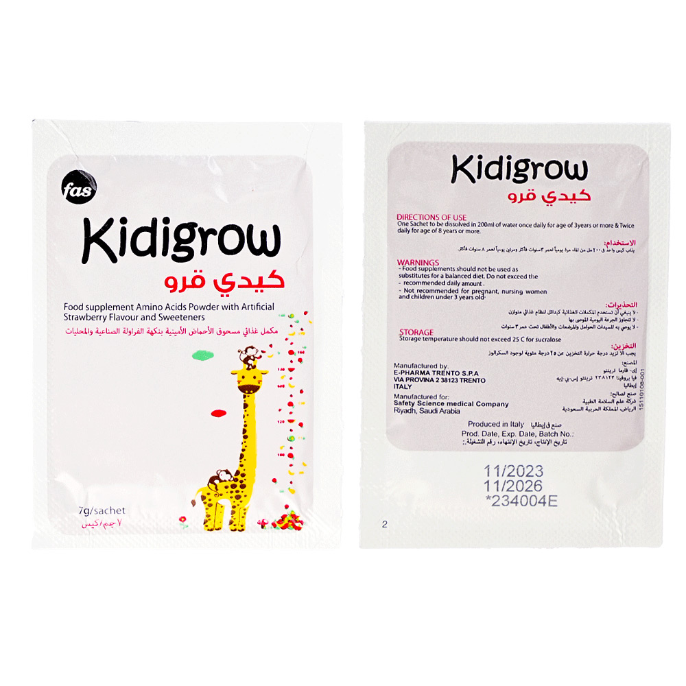 كيدي قرو مكمل غذائي 30 كيس
