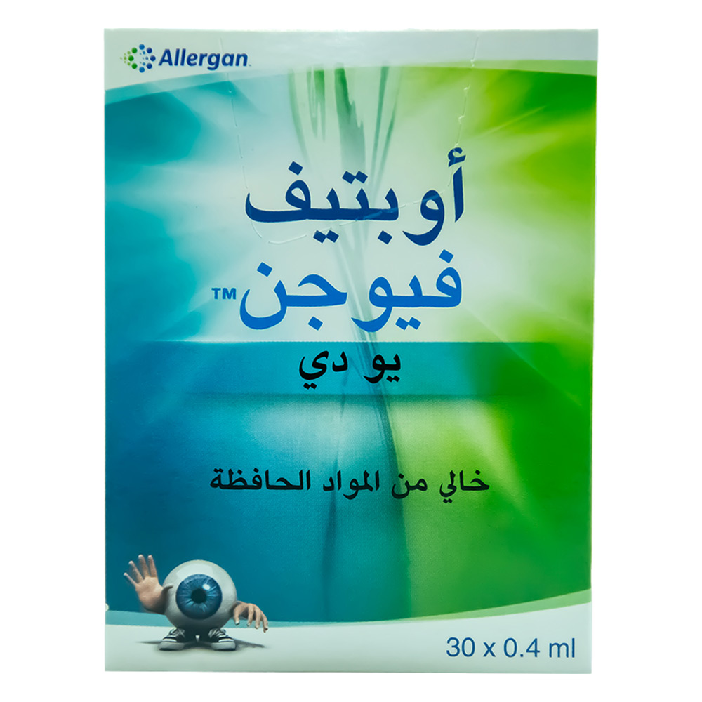 قطرة اوبتيف فيوجن يو دي محلول الترطيب والحماية للعين 30×0.4 مللتر