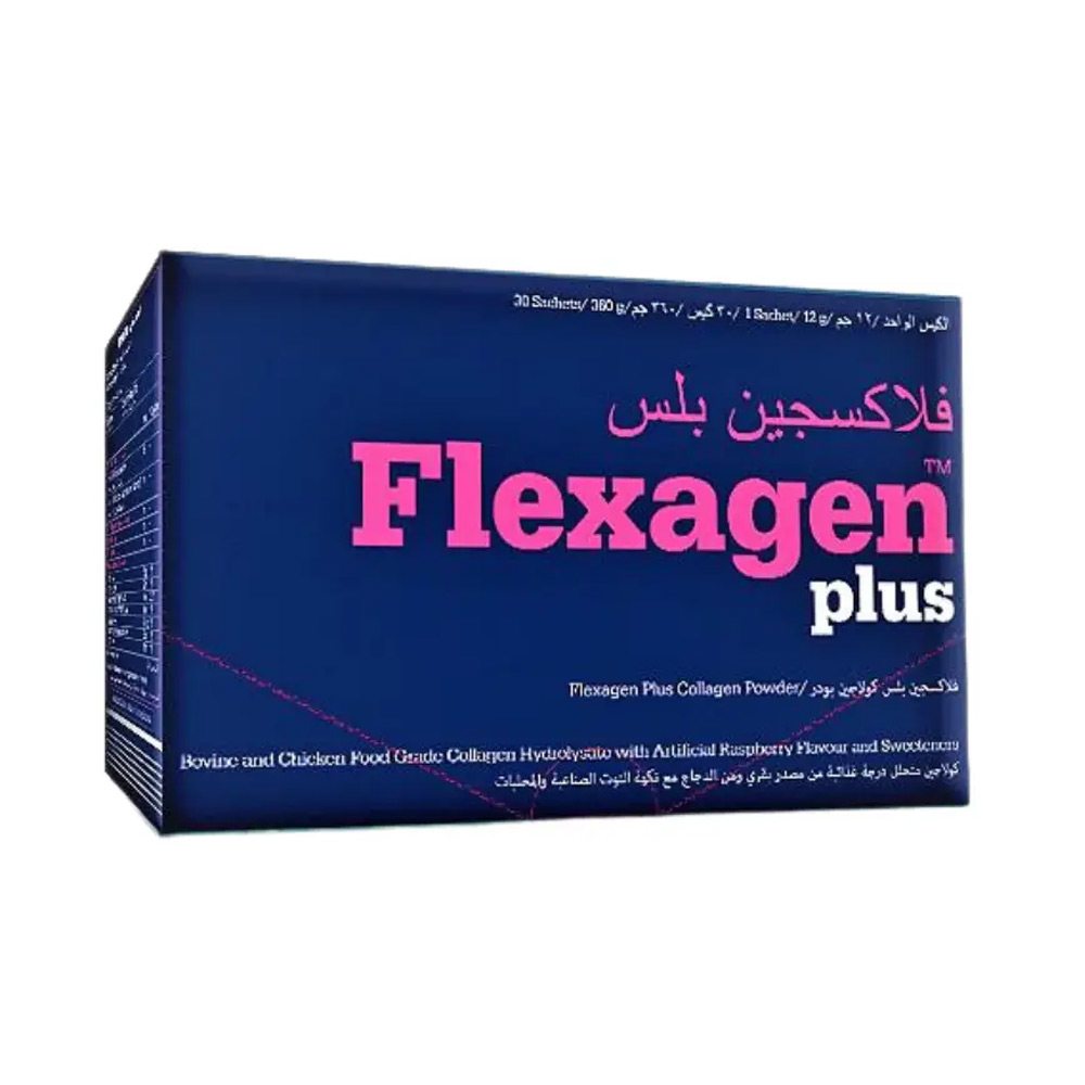 فلاكسجين بلس اكياس كولاجين بودر
