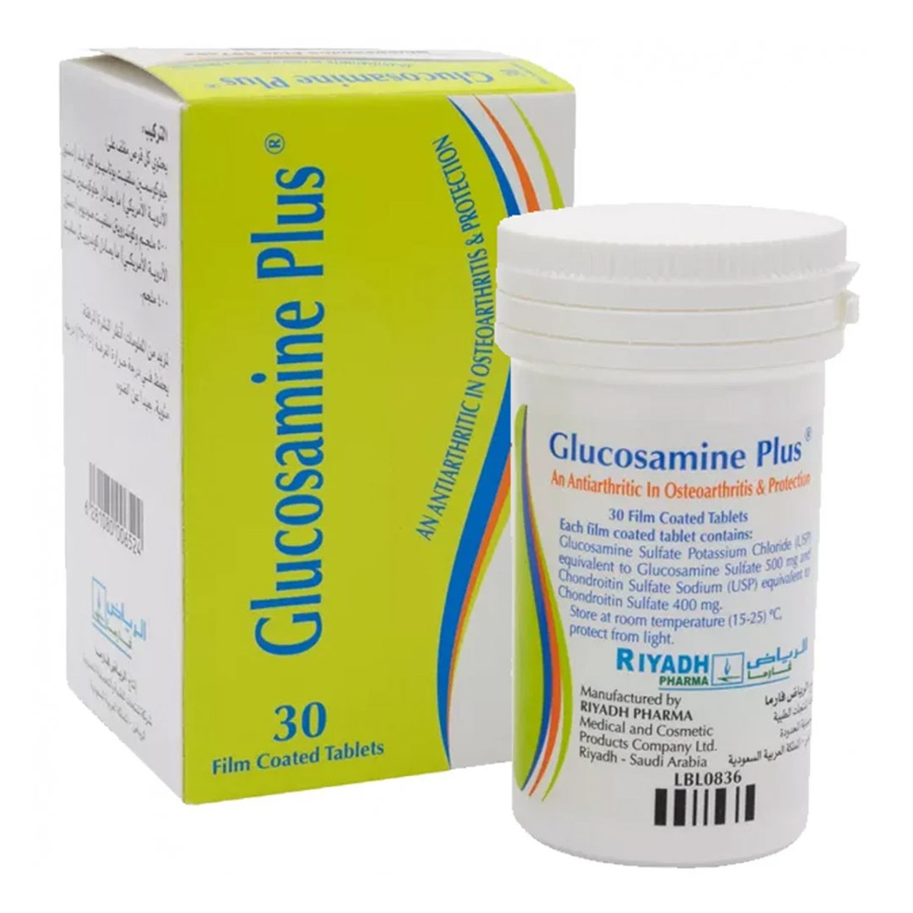 جلوكوسمين بلس 30 قرص