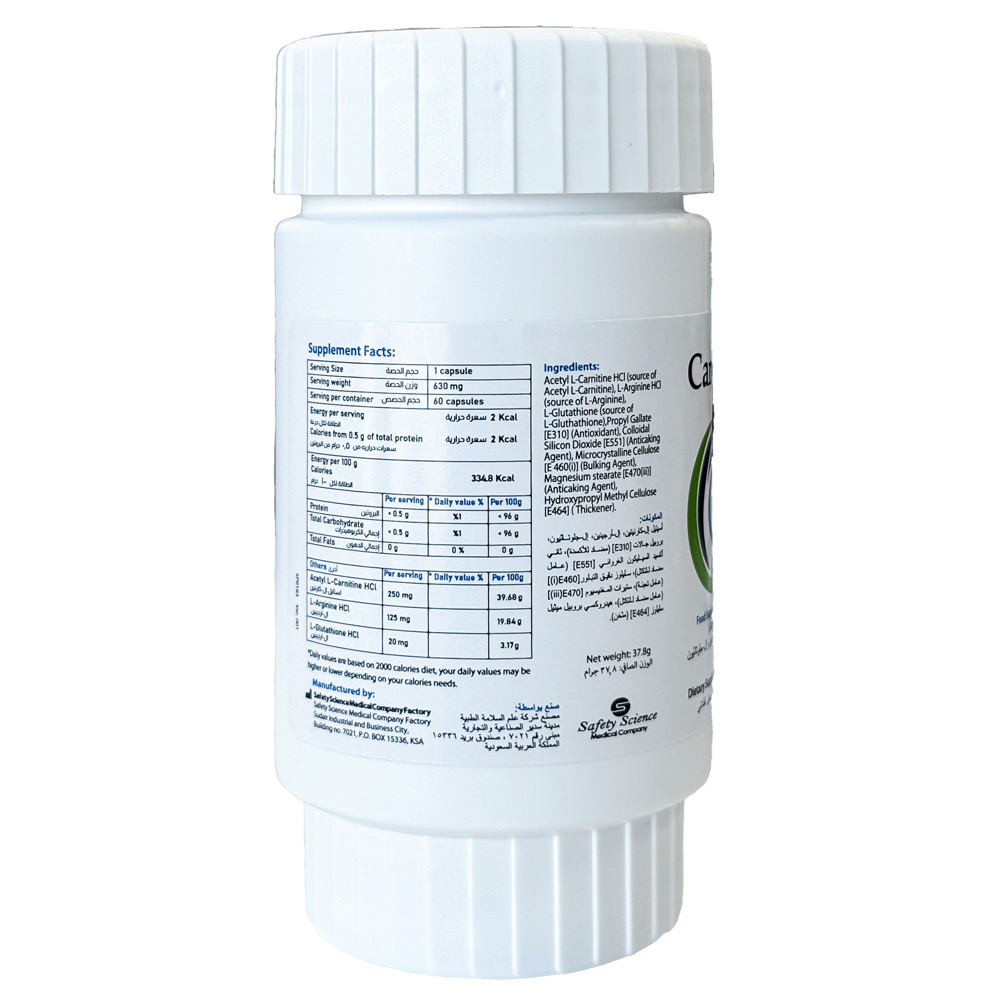 كارنيسبيد مكمل غذائي 60 كبسولة