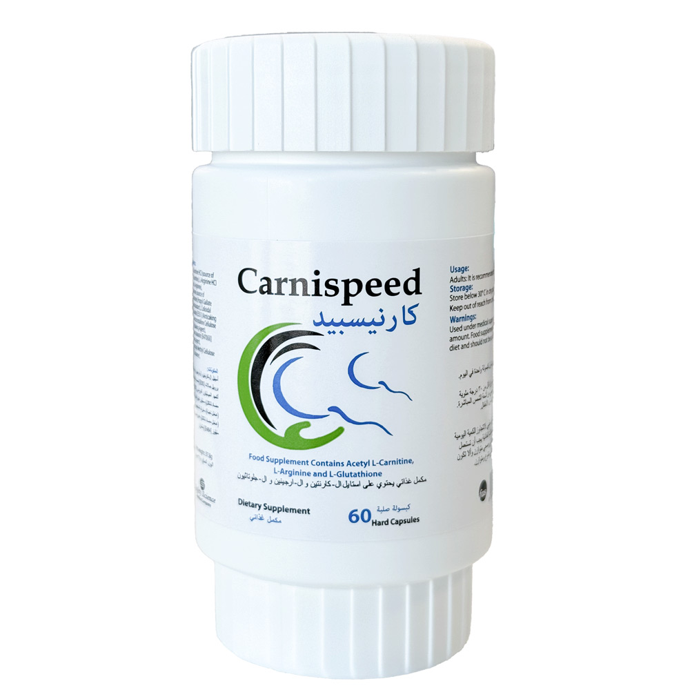 كارنيسبيد مكمل غذائي 60 كبسولة