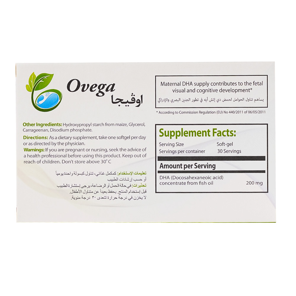 اوفيجا مكمل غذائي 30 كبسولة