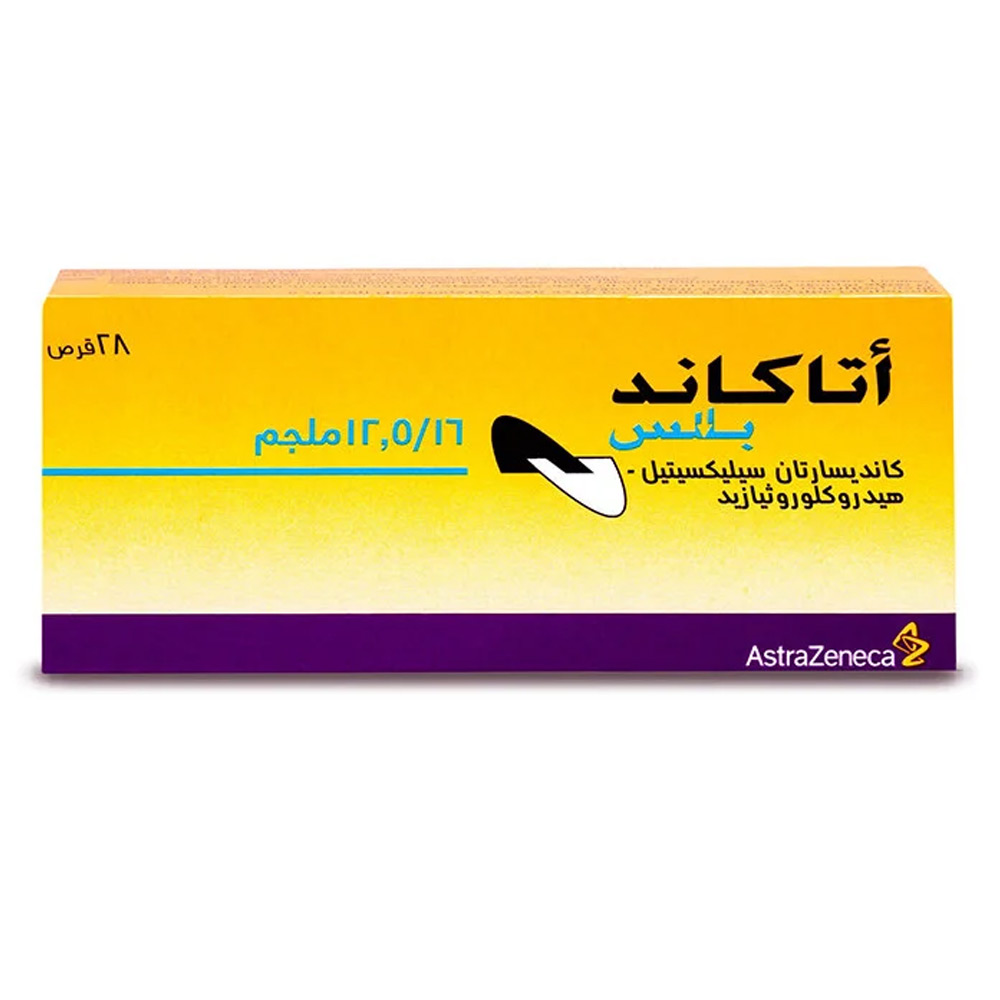 اتاكاند بلس 16/12.5 مجم 28 قرص