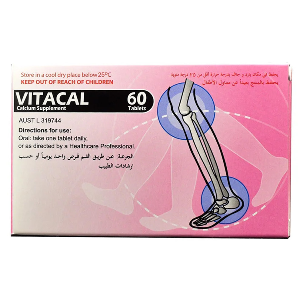 فيتاكال 60 قرص