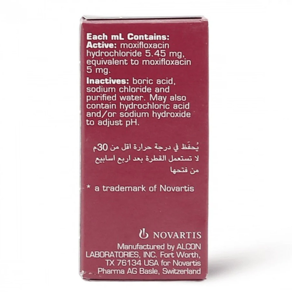 فيجاموكس 0.5 نقط للعين 5 مل