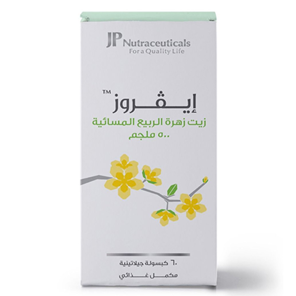 جي بي ايفروز زيت زهرة الربيع - 60 كبسولة