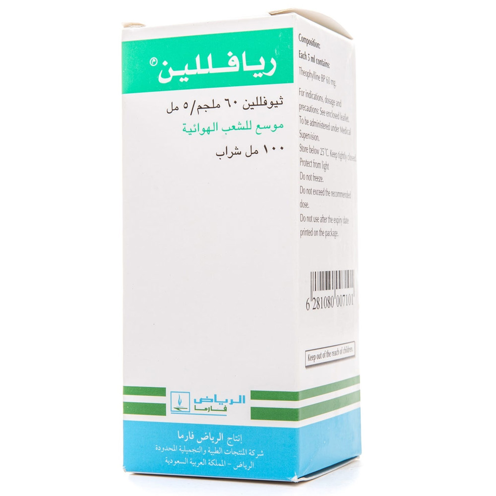 ريافللين 60 مجم / 5 مل شراب 100 مل