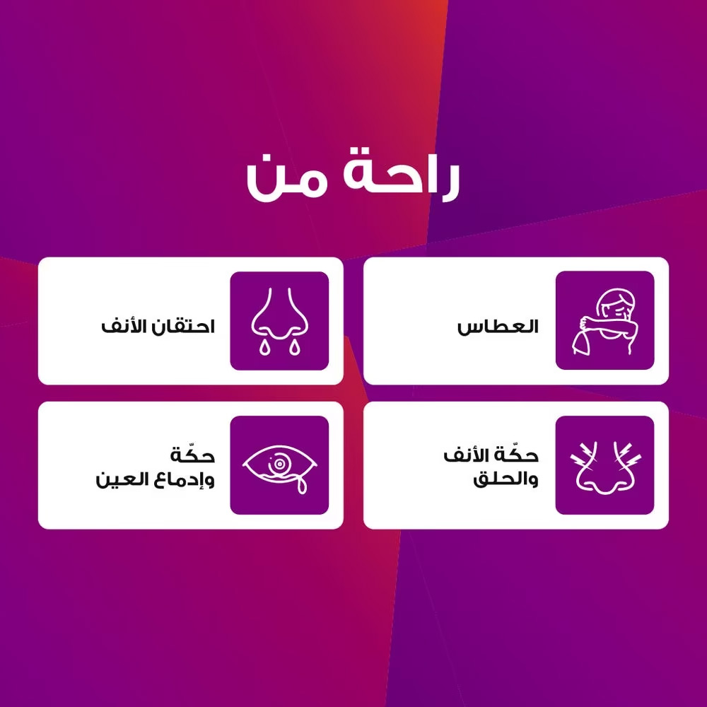 تلفاست 120 مجم 15 قرص